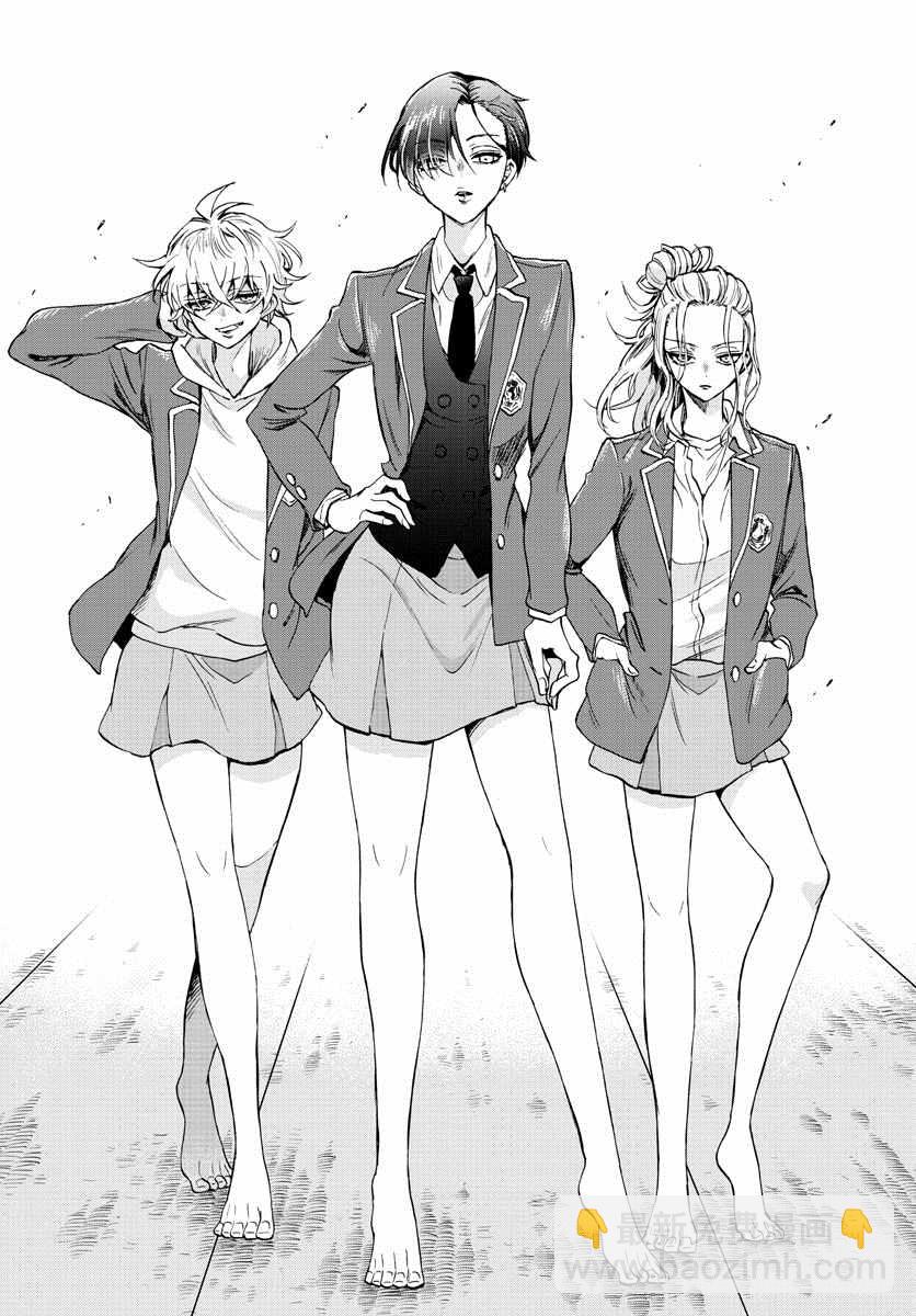 帝乃三姐妹原來很好搞定 - 第1話(1/2) - 4