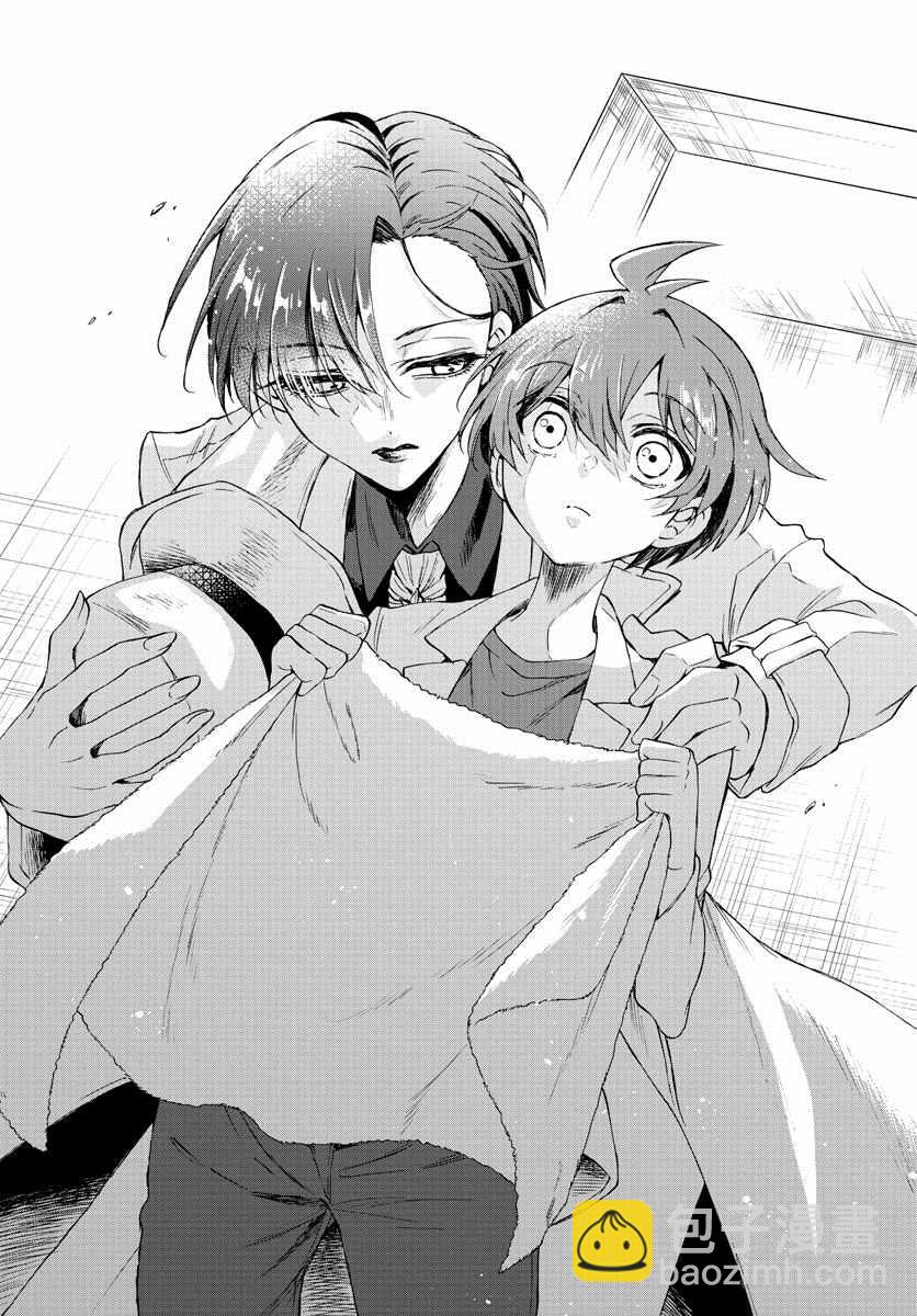 帝乃三姐妹原來很好搞定 - 第1話(2/2) - 3