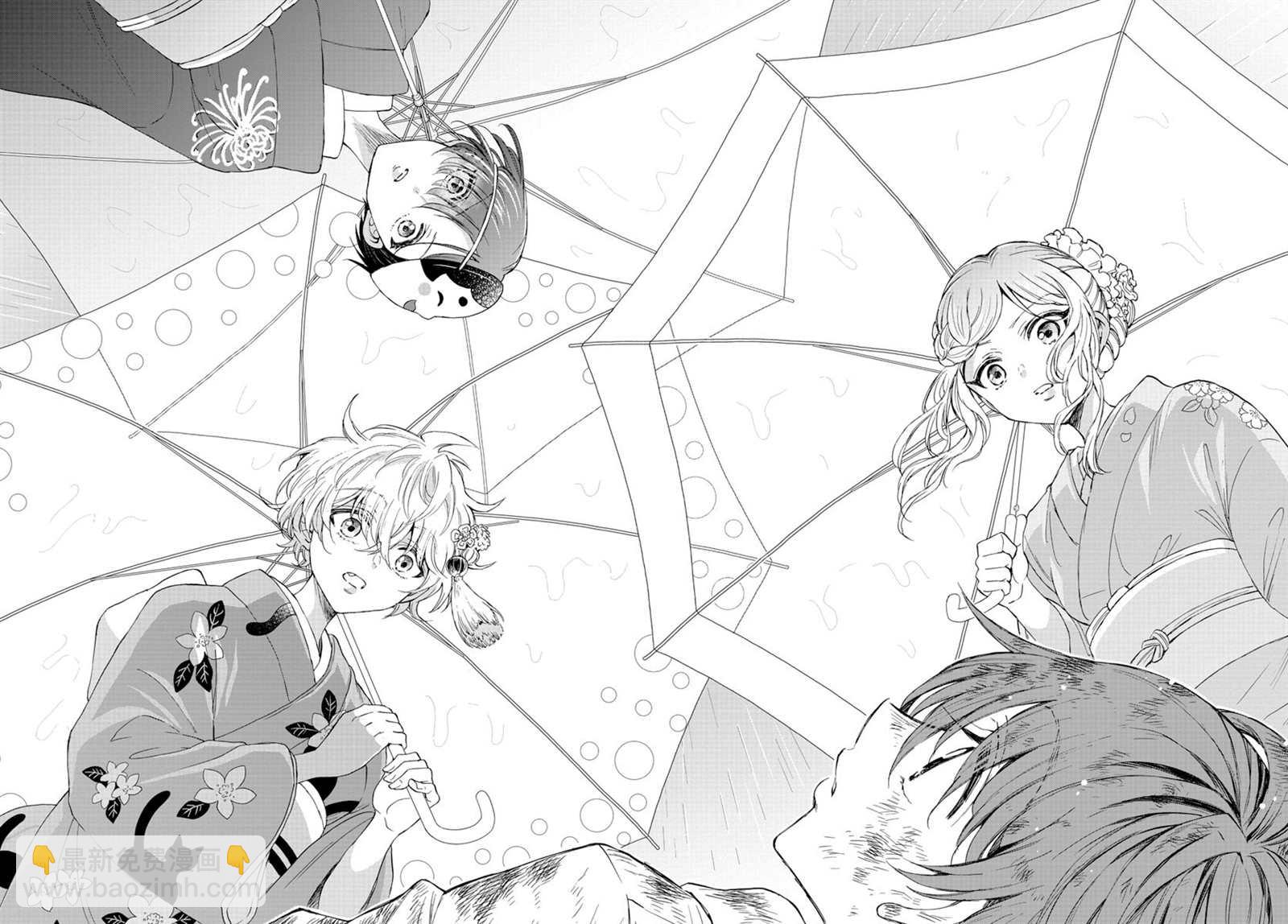 帝乃三姐妹原來很好搞定 - 第11話 - 2