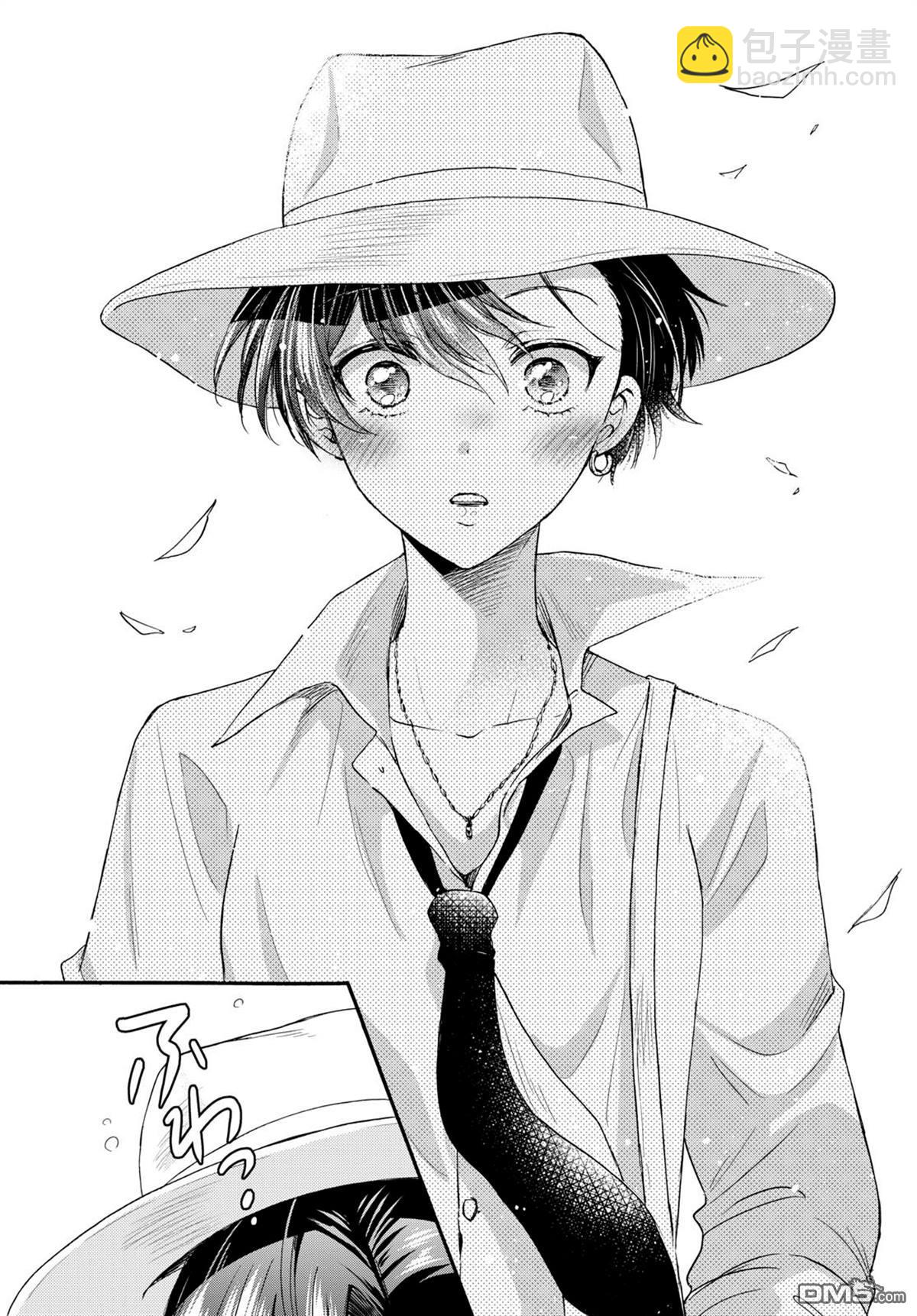 帝乃三姐妹原來很好搞定 - 第111話 - 4