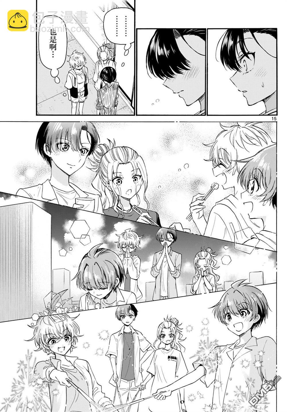 帝乃三姐妹原來很好搞定 - 第112話 - 3