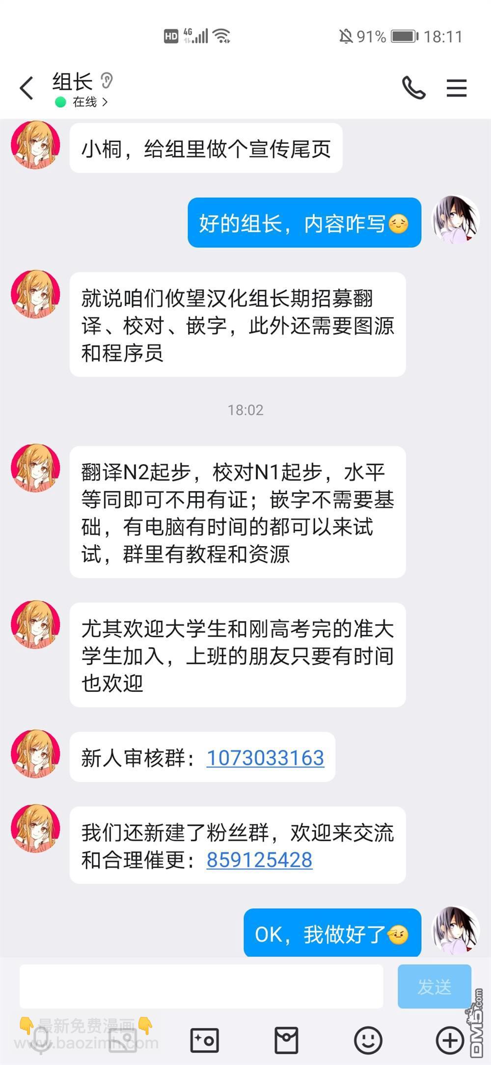 帝乃三姐妹原來很好搞定 - 帝乃附錄6 - 1