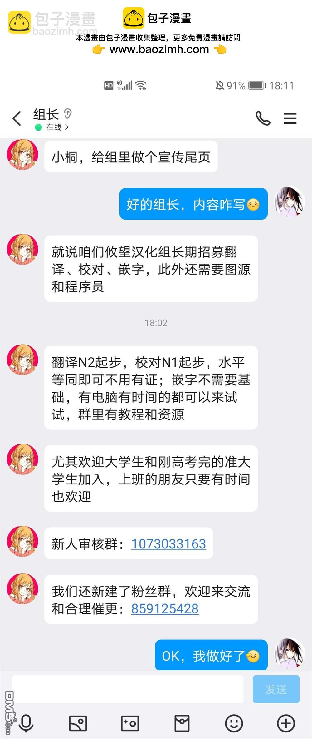 帝乃三姐妹原來很好搞定 - 帝乃附錄8 - 2