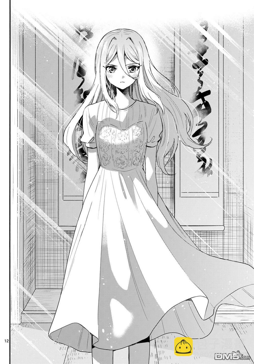 帝乃三姐妹原來很好搞定 - 第116話 - 4