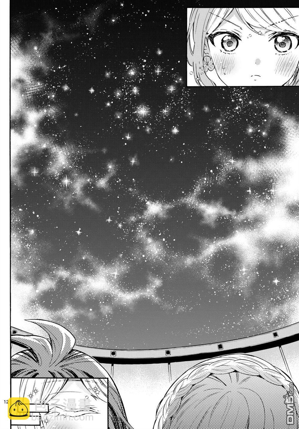 帝乃三姐妹原來很好搞定 - 第132話 - 4