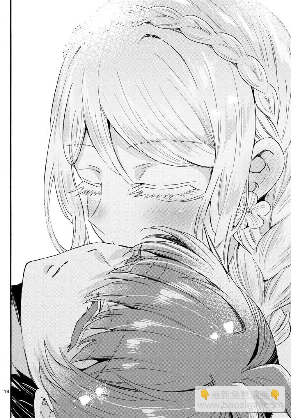 帝乃三姐妹原來很好搞定 - 第132話 - 4