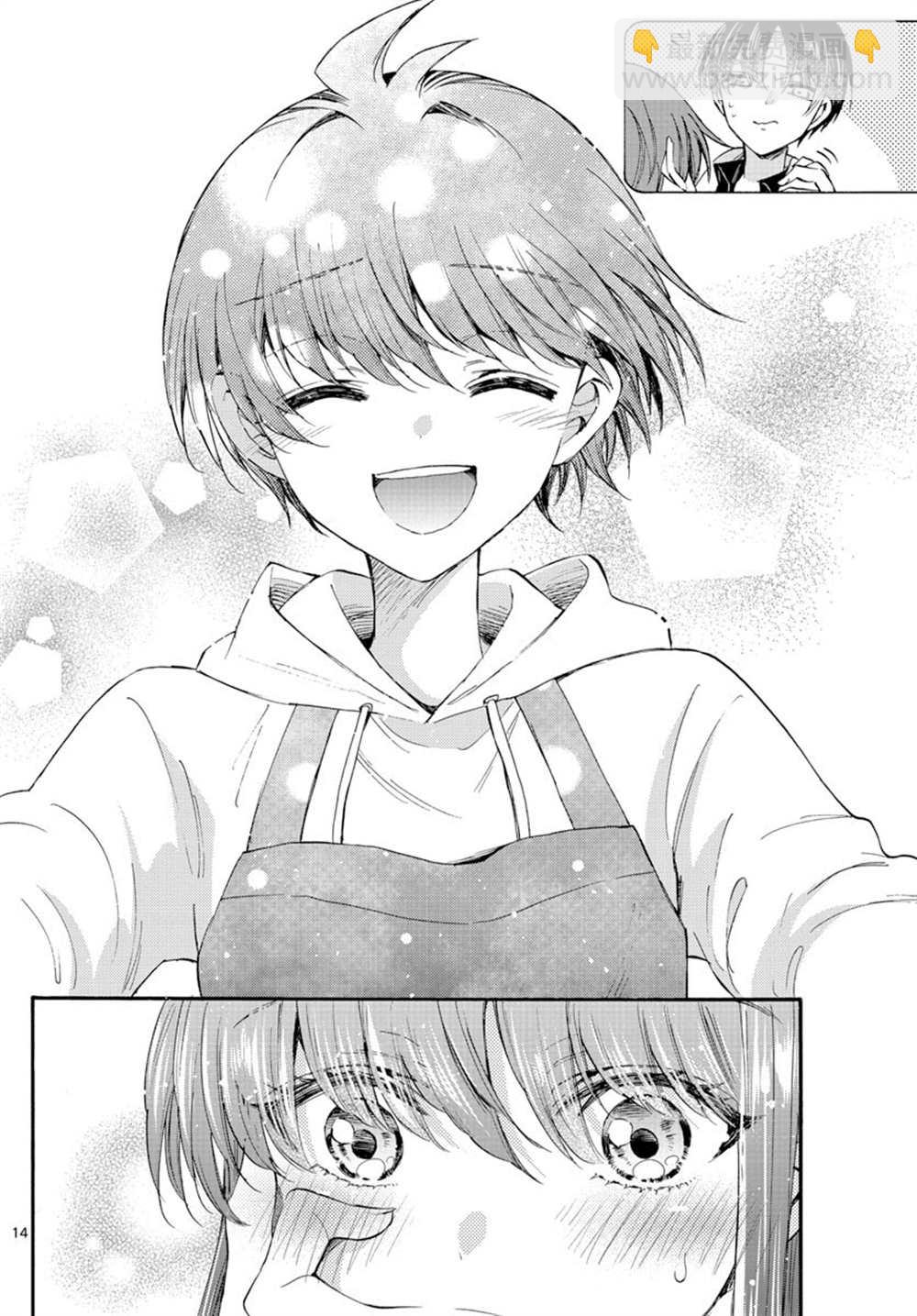 帝乃三姐妹原來很好搞定 - 第21話 - 4