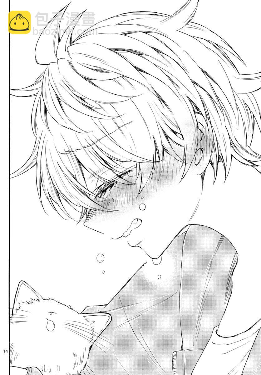 帝乃三姐妹原來很好搞定 - 第41話 - 2