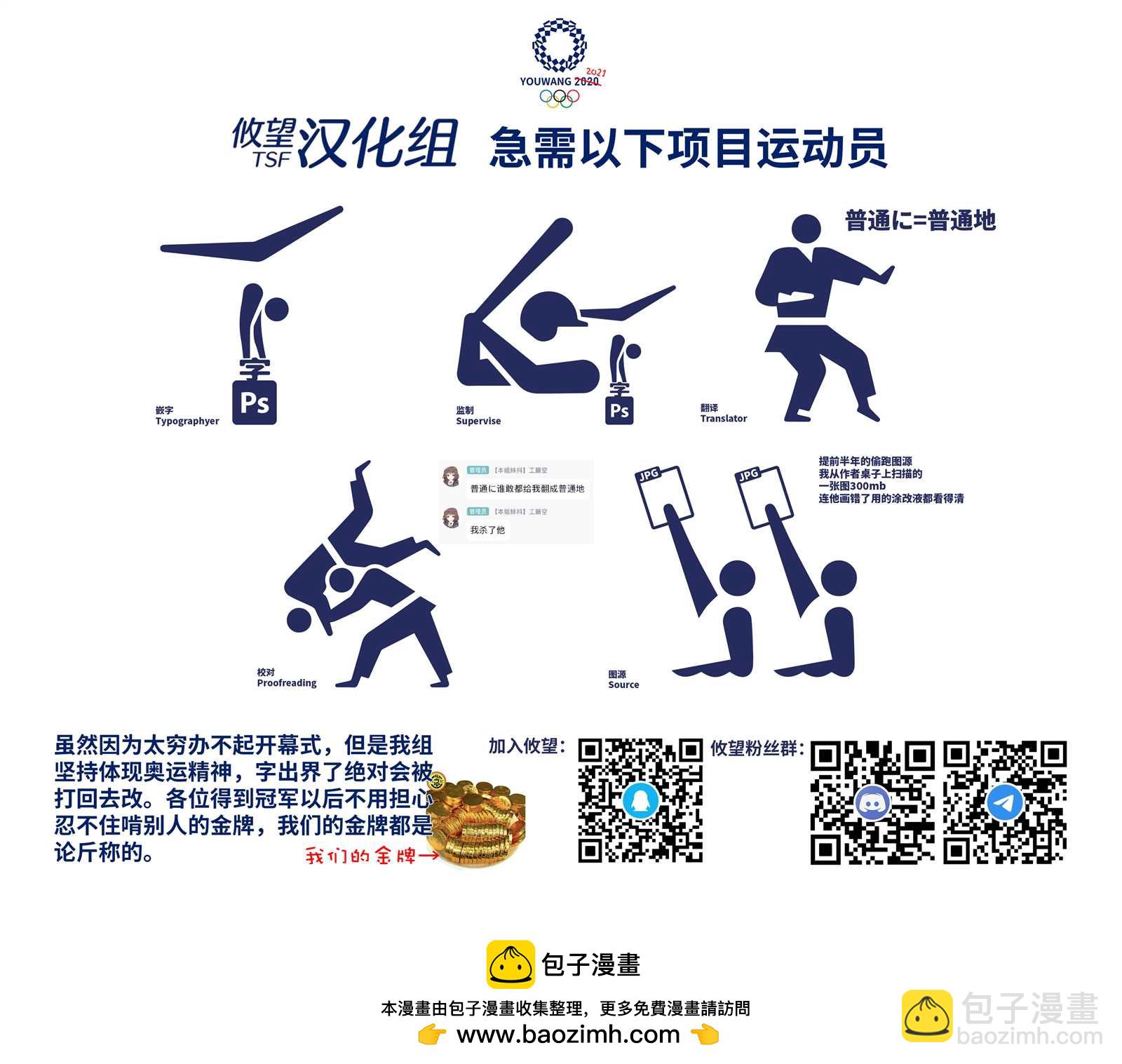 帝乃三姐妹原來很好搞定 - 第7話 - 3