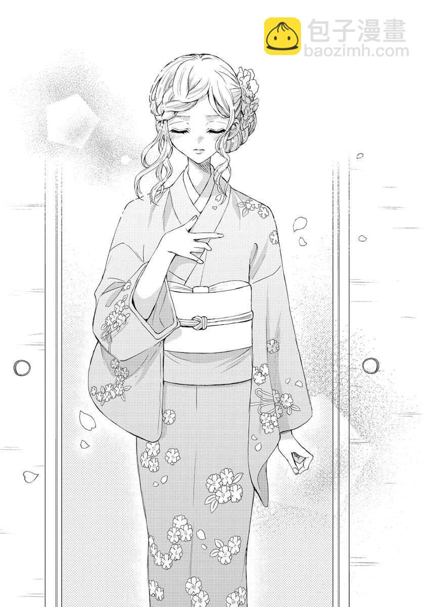 帝乃三姐妹原來很好搞定 - 第9話 - 4