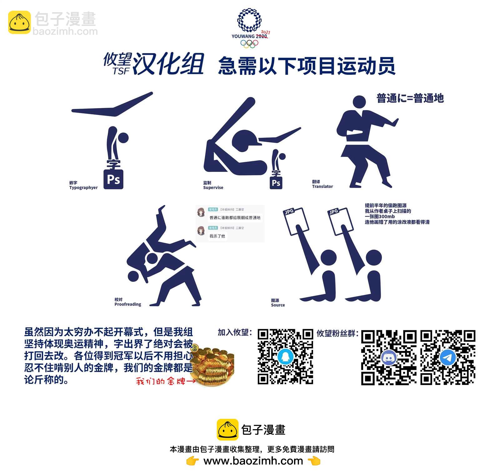 帝乃三姐妹原來很好搞定 - 第9話 - 3