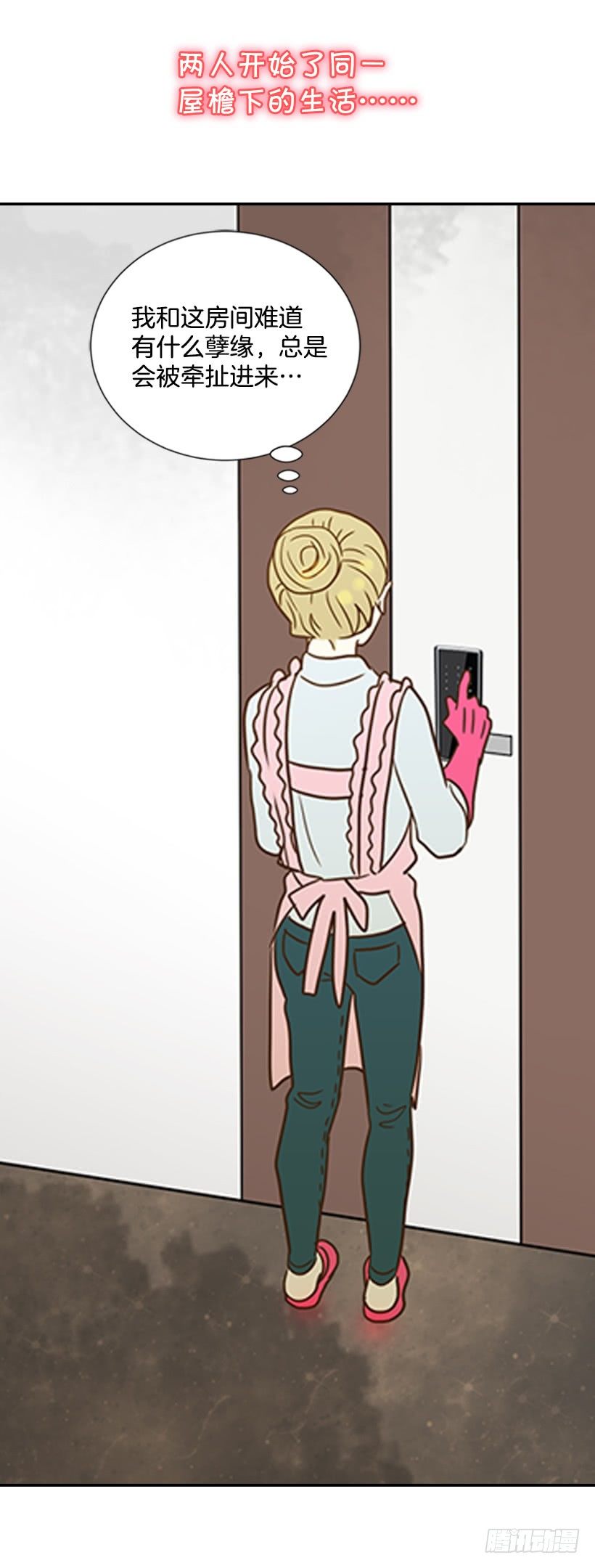 翟男的女人 - 序章 - 1