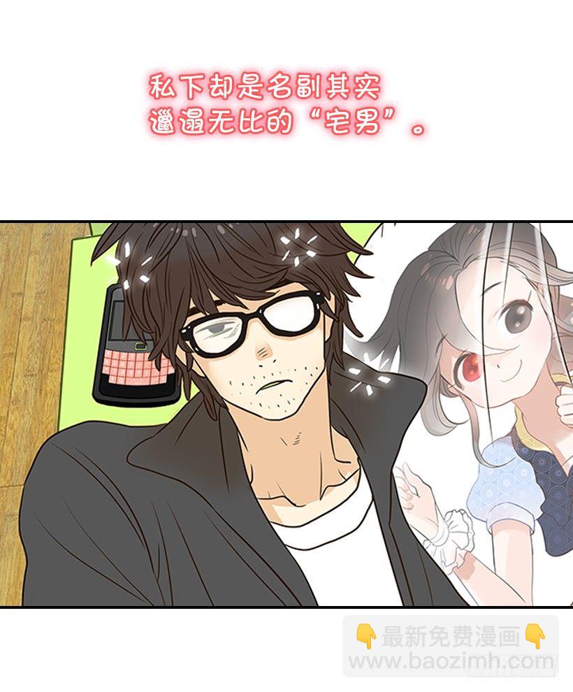 翟男的女人 - 序章 - 1