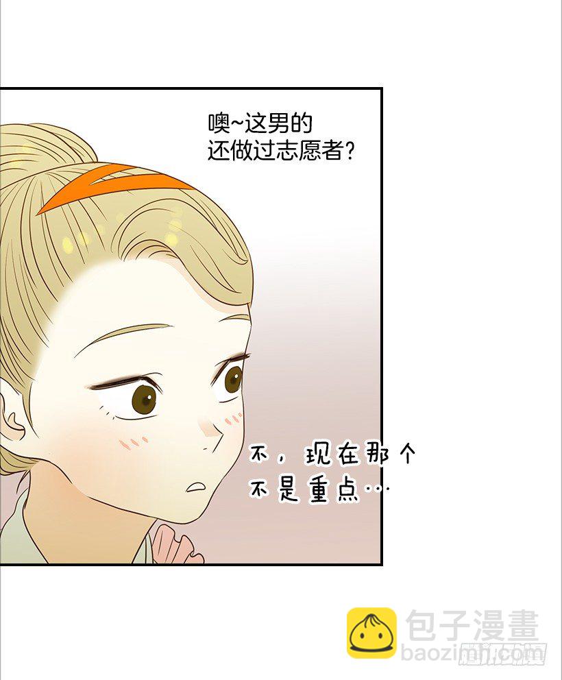 翟男的女人 - 10.重要信息(1/2) - 5