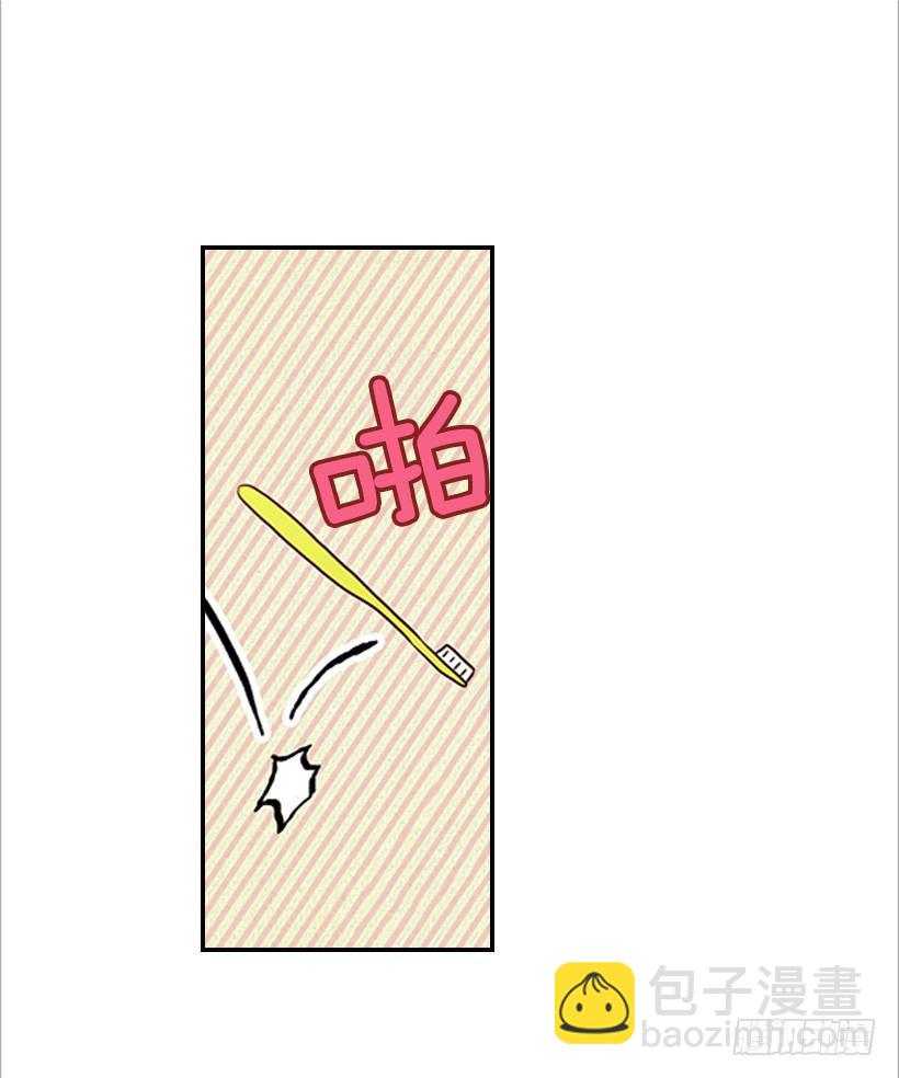 翟男的女人 - 10.重要信息(1/2) - 7