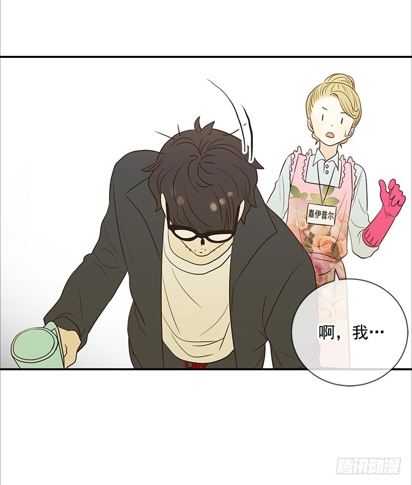 翟男的女人 - 10.重要信息(1/2) - 8