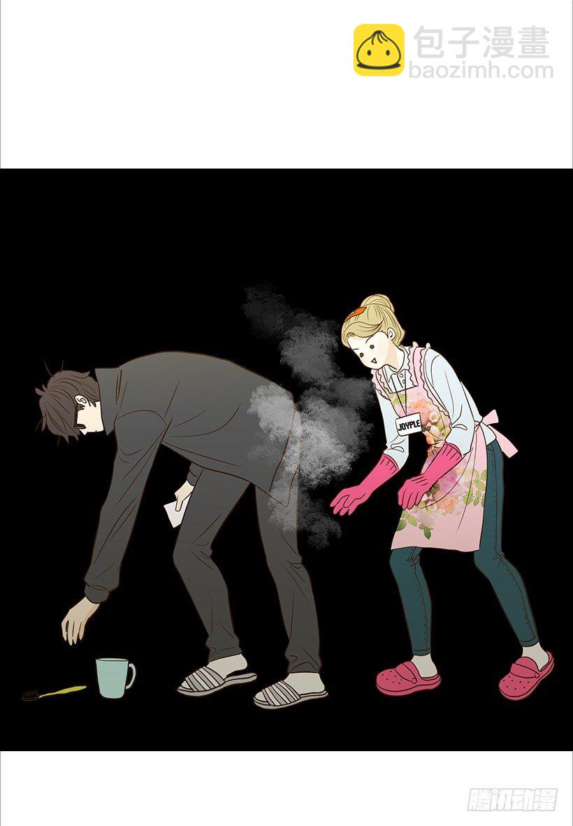 翟男的女人 - 10.重要信息(1/2) - 3