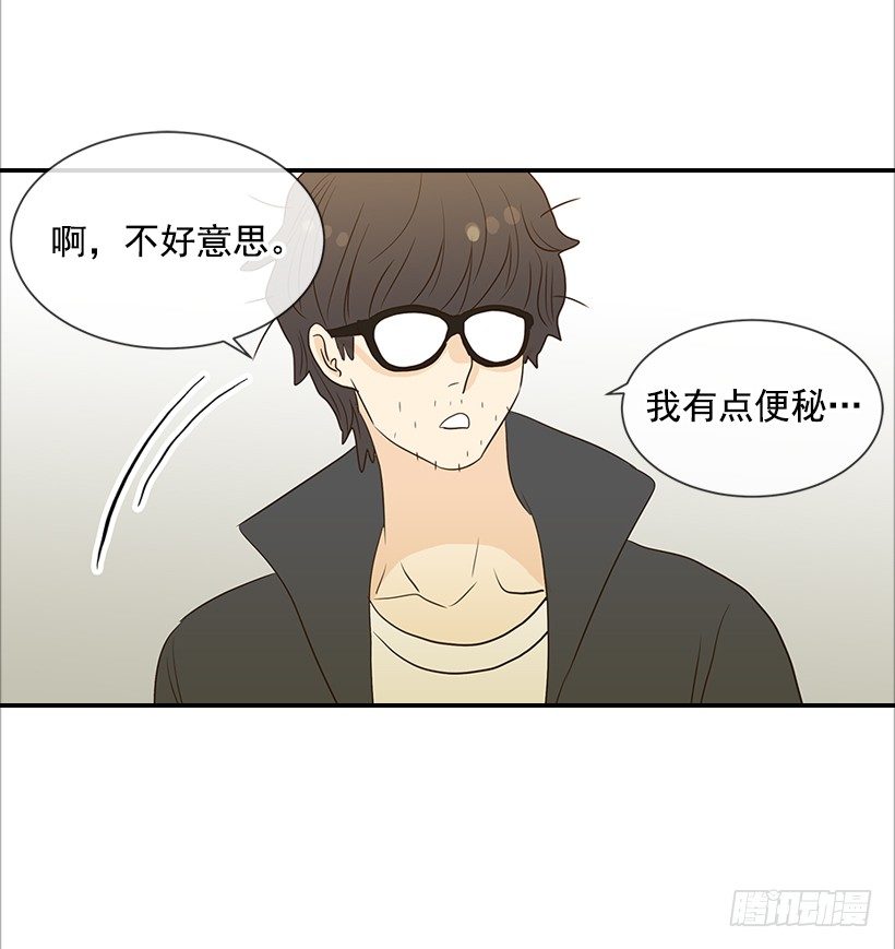 翟男的女人 - 10.重要信息(1/2) - 4