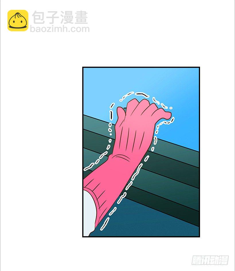 翟男的女人 - 10.重要信息(1/2) - 7