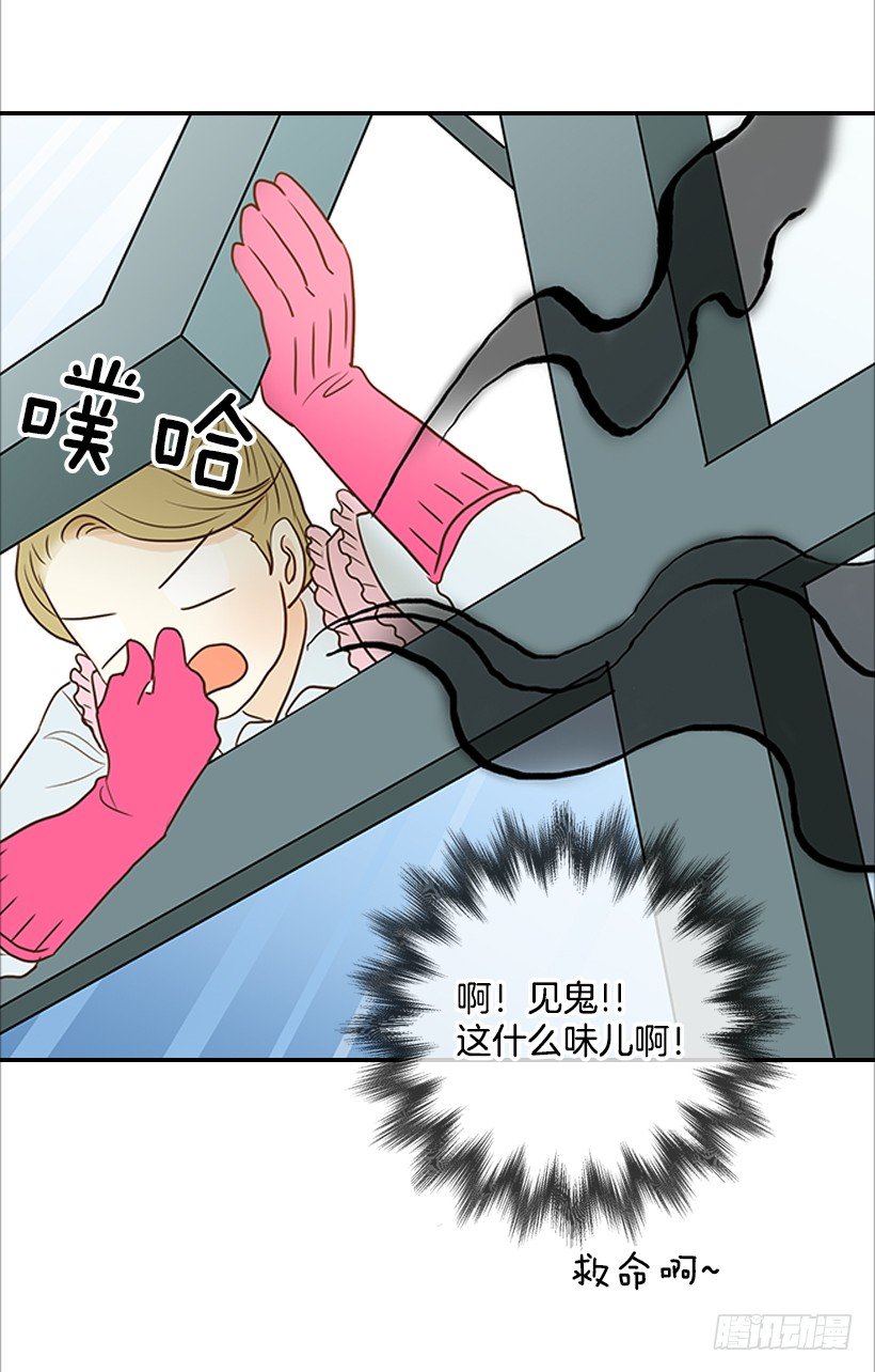 翟男的女人 - 10.重要信息(1/2) - 8