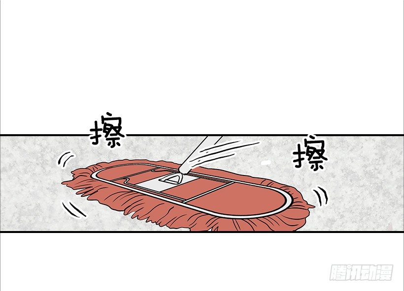 翟男的女人 - 10.重要信息(1/2) - 2