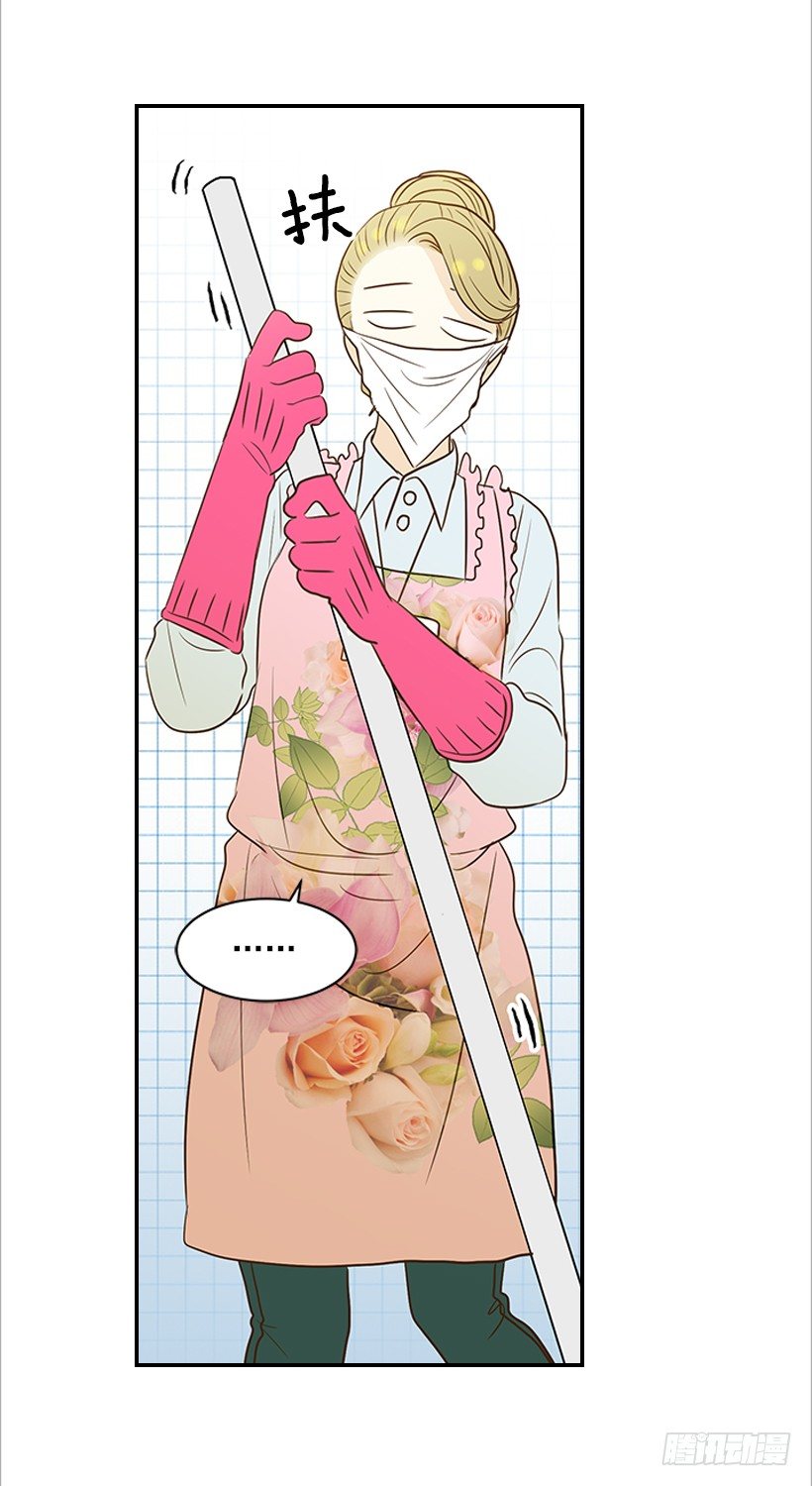 翟男的女人 - 10.重要信息(1/2) - 3