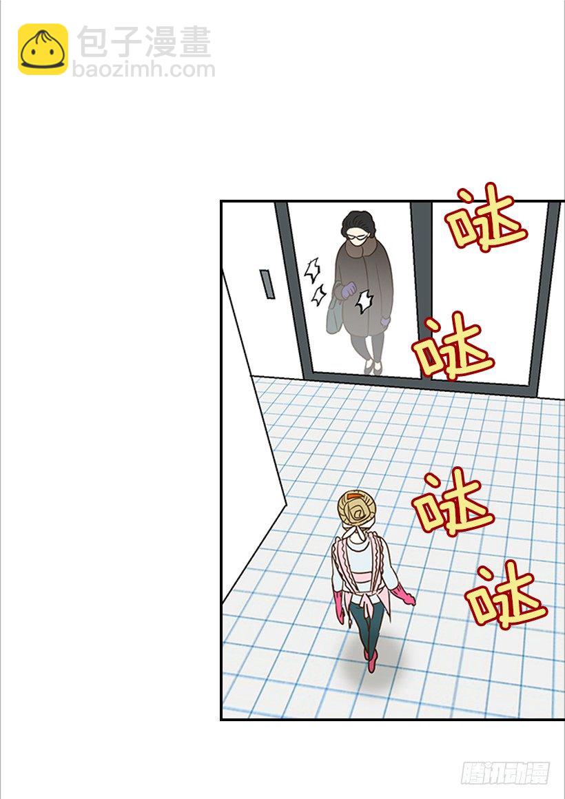 翟男的女人 - 10.重要信息(1/2) - 5