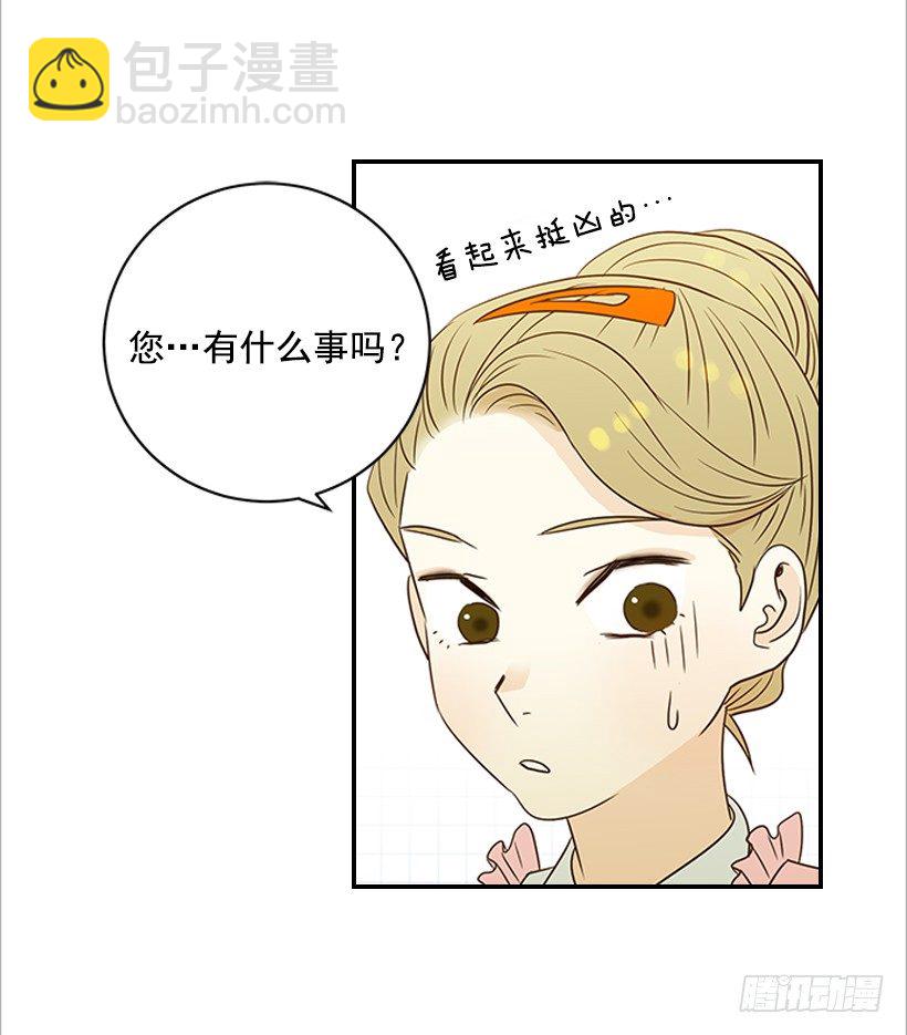 翟男的女人 - 10.重要信息(1/2) - 1