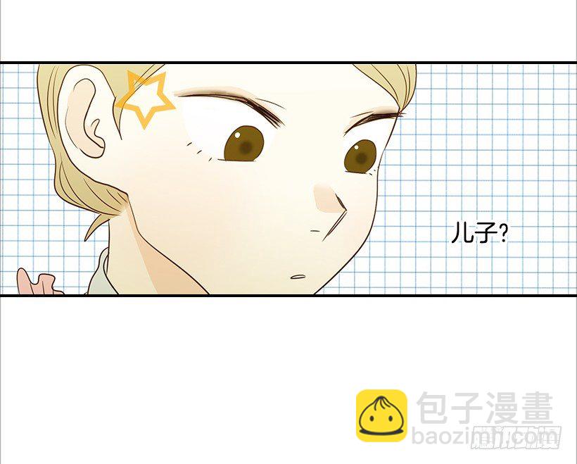 翟男的女人 - 10.重要信息(1/2) - 3