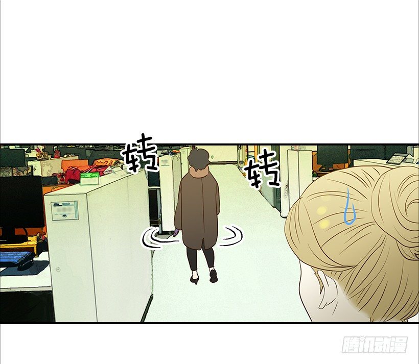 翟男的女人 - 10.重要信息(1/2) - 4