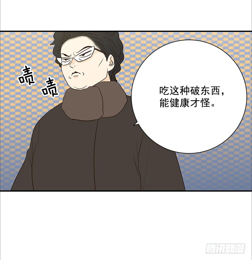 翟男的女人 - 10.重要信息(1/2) - 6