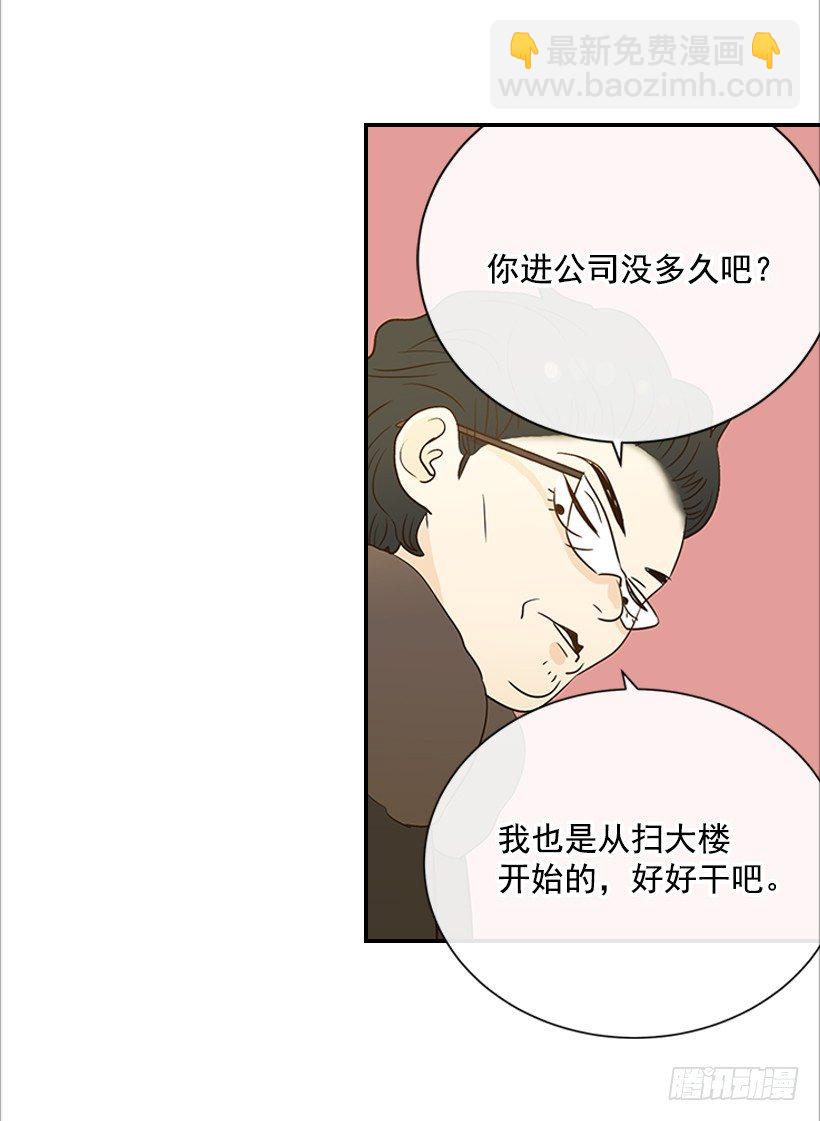 翟男的女人 - 10.重要信息(1/2) - 8