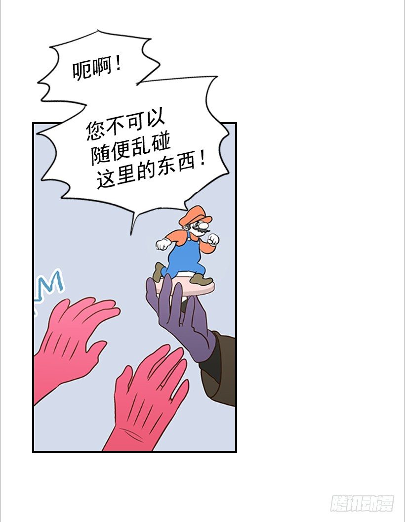 翟男的女人 - 10.重要信息(1/2) - 4