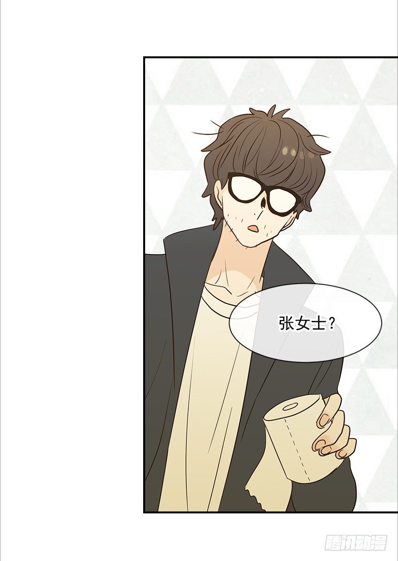 翟男的女人 - 10.重要信息(1/2) - 1