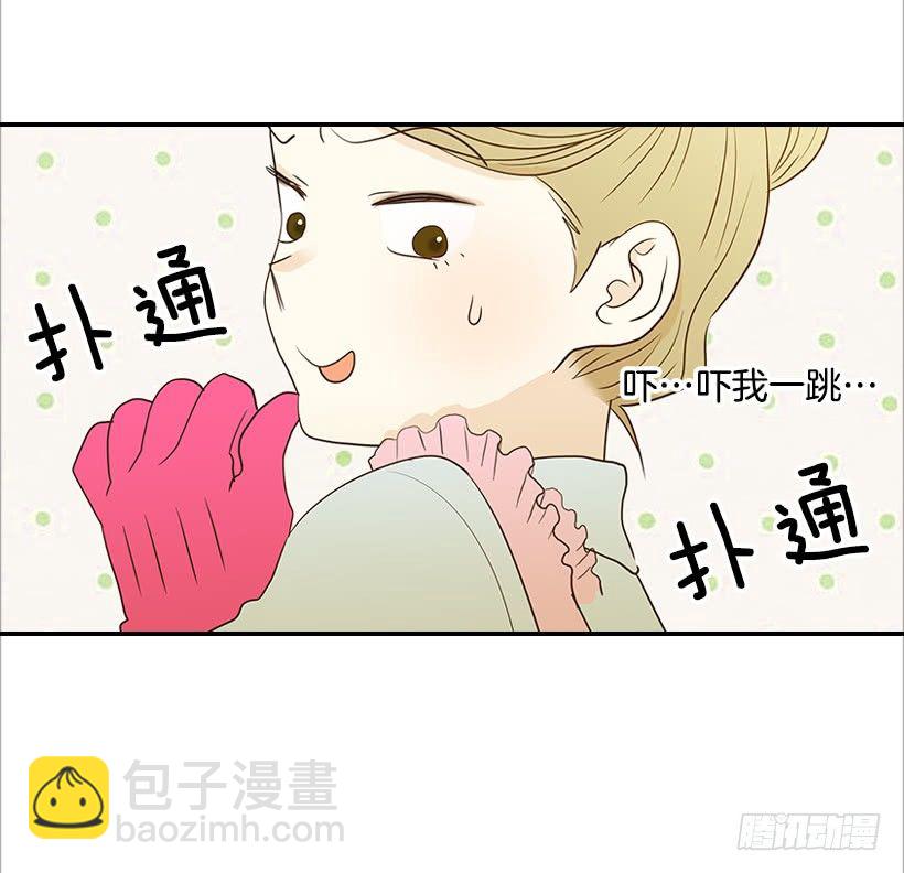 翟男的女人 - 10.重要信息(1/2) - 1