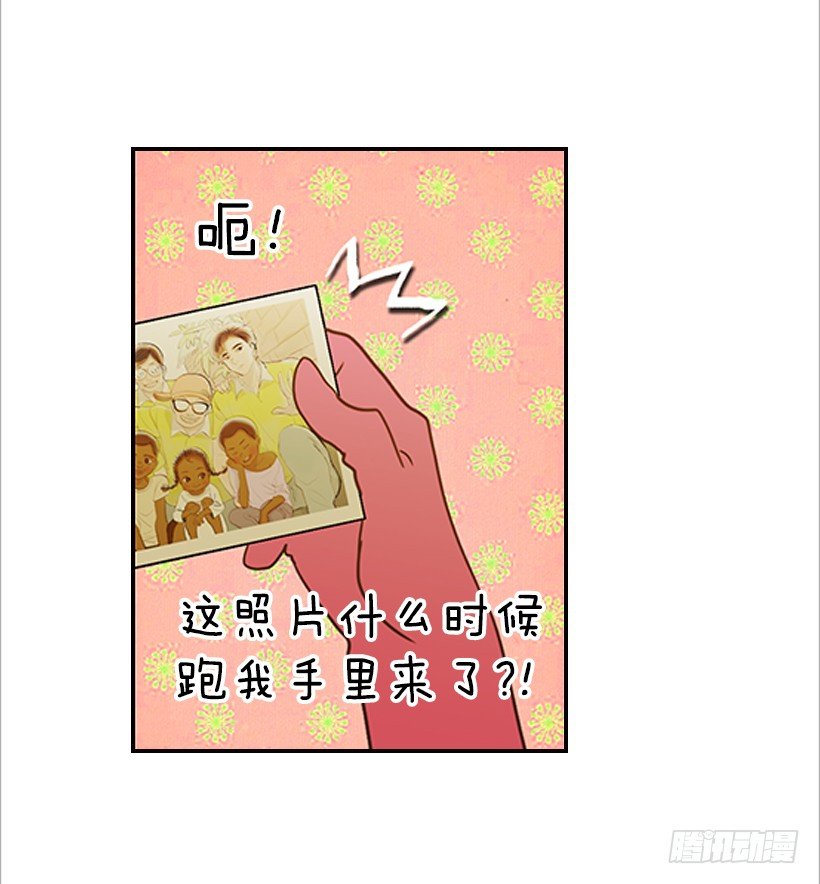 翟男的女人 - 12.查戶口 - 4