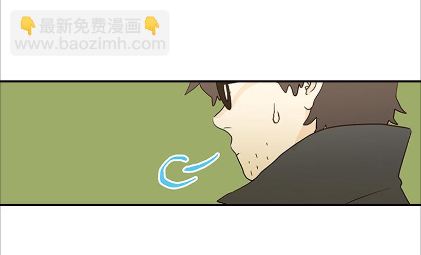 翟男的女人 - 12.查戶口 - 4