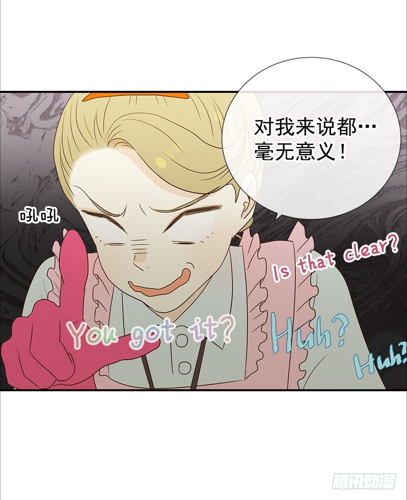 翟男的女人 - 12.查戶口 - 7