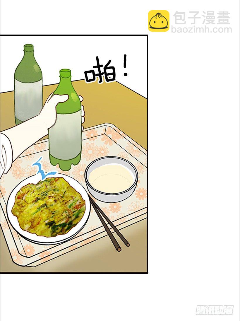 翟男的女人 - 12.查戶口 - 6