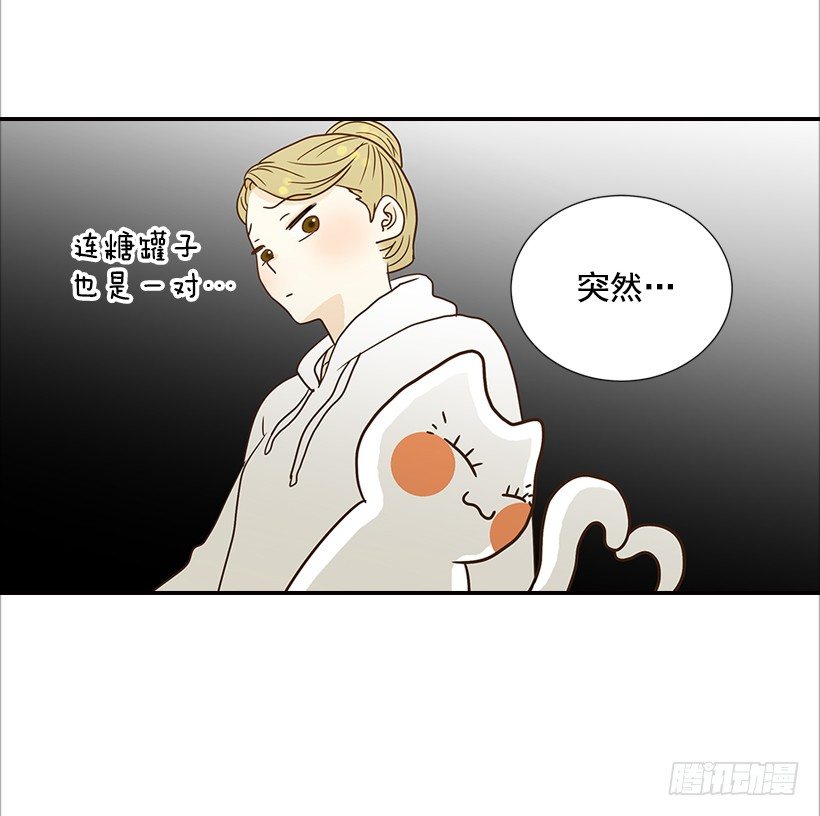 翟男的女人 - 12.查戶口 - 4