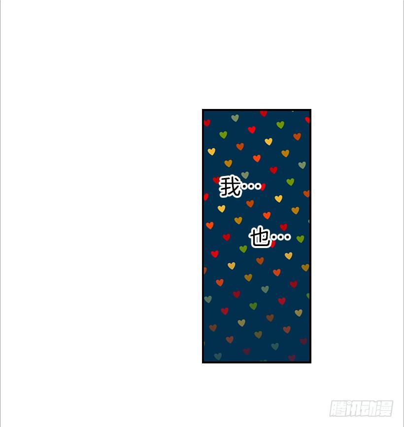 翟男的女人 - 12.查戶口 - 5