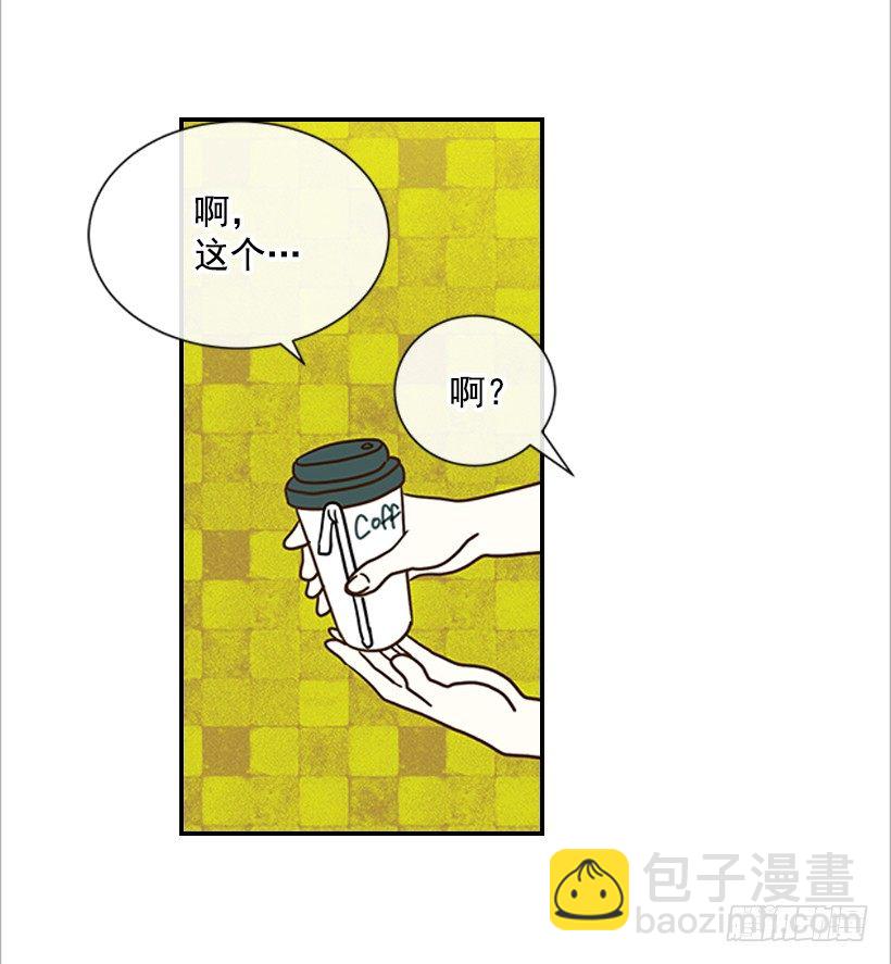 翟男的女人 - 14.多虧了您(1/2) - 2