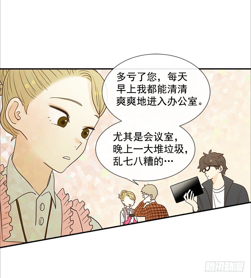 翟男的女人 - 14.多虧了您(1/2) - 4