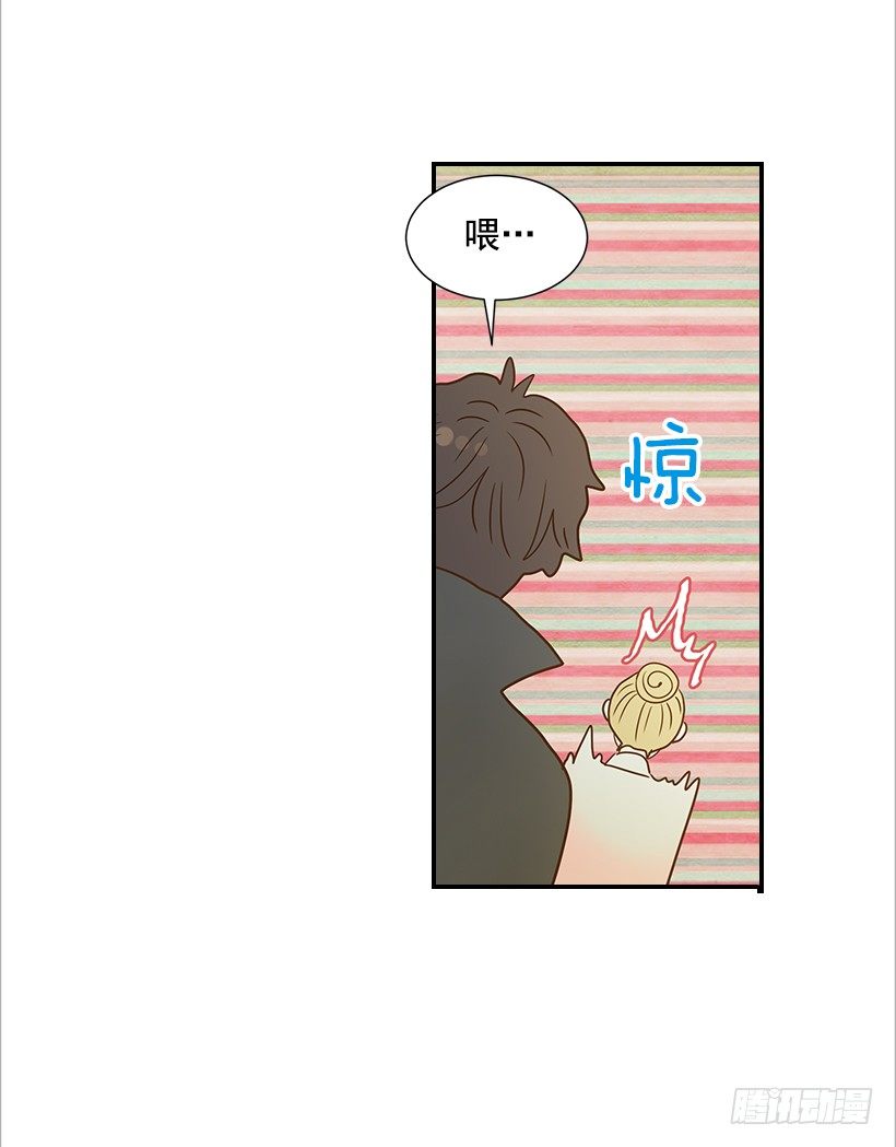 翟男的女人 - 14.多虧了您(1/2) - 5