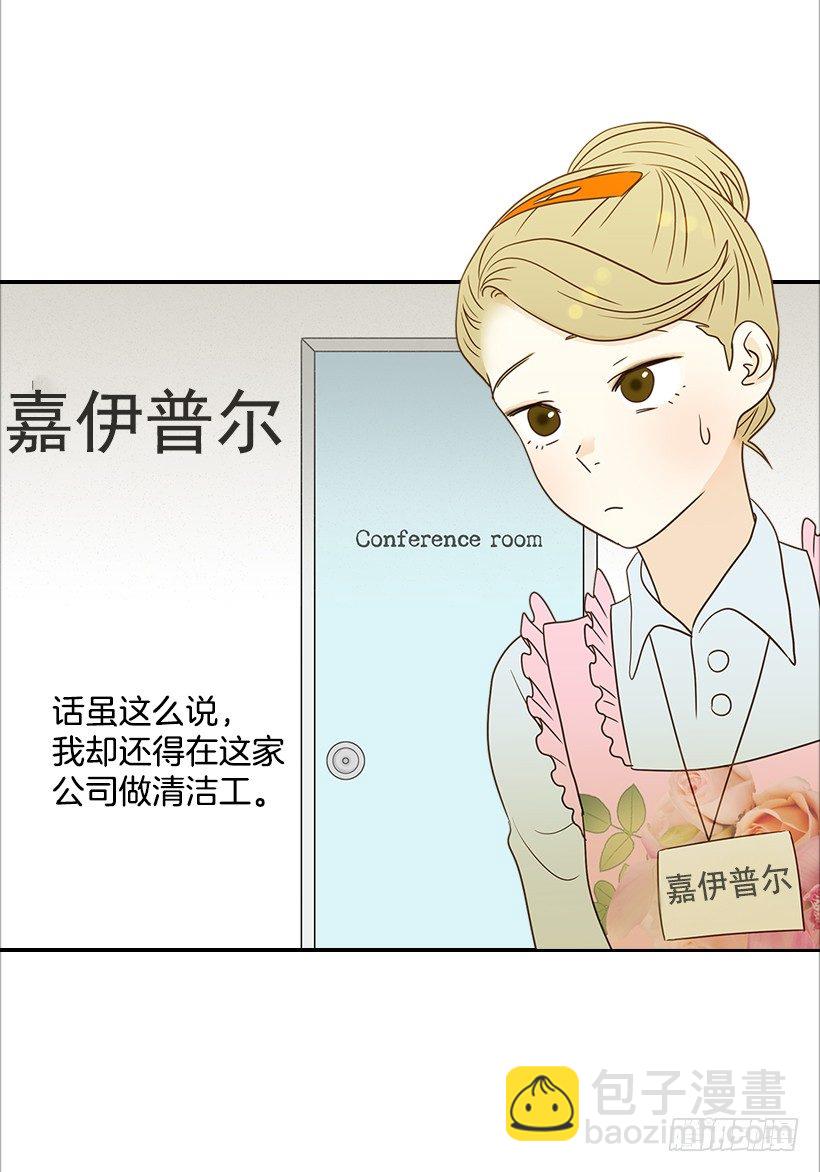 翟男的女人 - 14.多虧了您(1/2) - 3