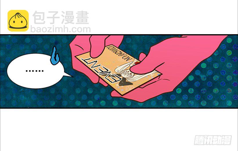 翟男的女人 - 14.多虧了您(1/2) - 5