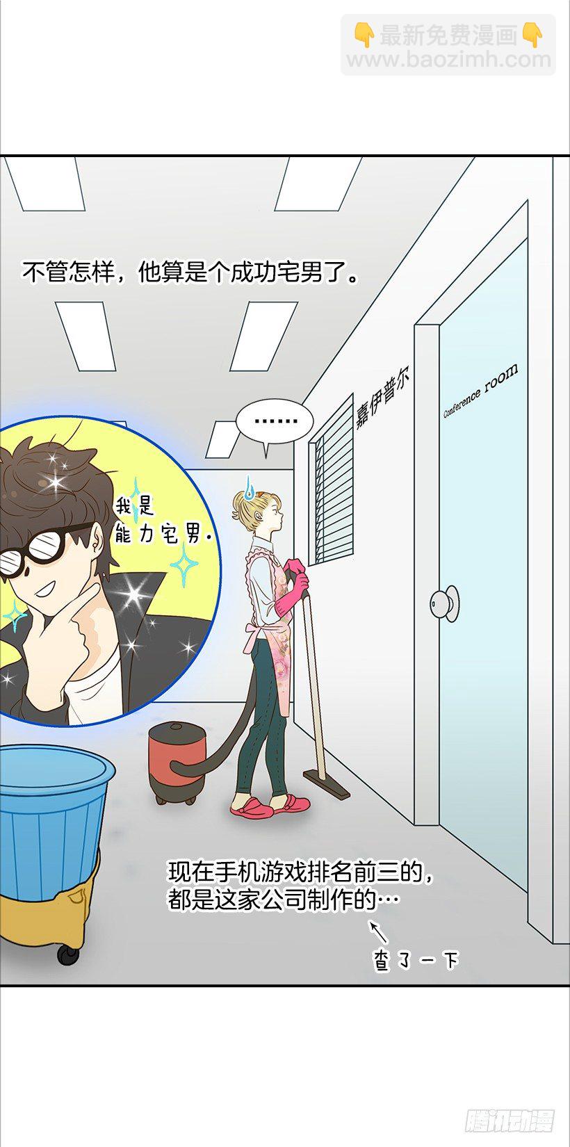 翟男的女人 - 14.多虧了您(1/2) - 4