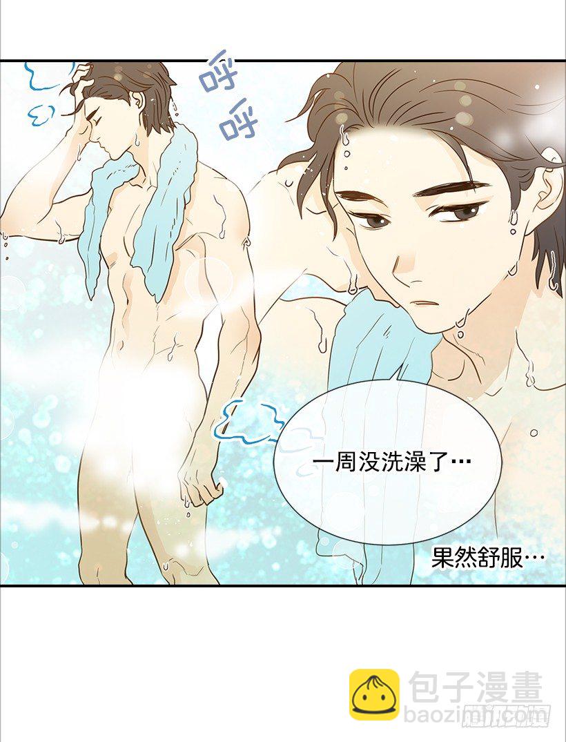 翟男的女人 - 14.多虧了您(1/2) - 6