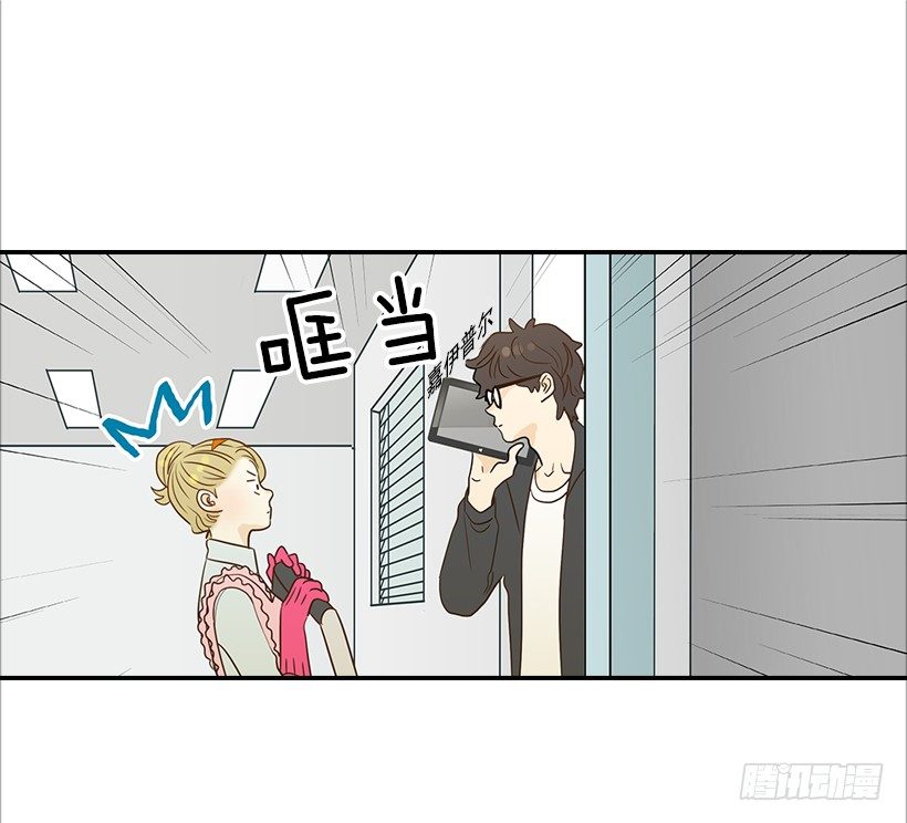 翟男的女人 - 14.多虧了您(1/2) - 6