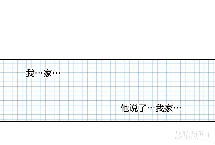 翟男的女人 - 16.什麼形象(1/2) - 6